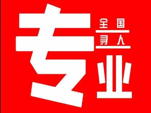 邵阳侦探调查如何找到可靠的调查公司